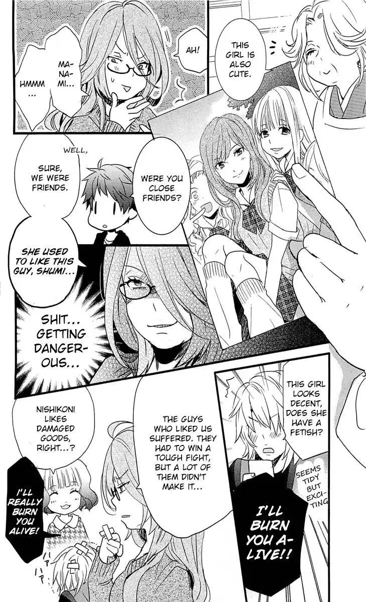 Bokura wa Minna Kawaisou Chapter 32 13